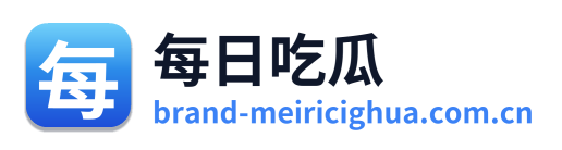 每日吃瓜